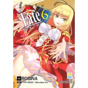 Fate/EXTRA 6 (เล่มจบ)
