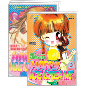 PACK SET! HAPPY ICECREAM (1-3 จบ)