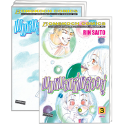 PACK SET! เมฆหมอกที่เหลืออยู่ (1-3 จบ)