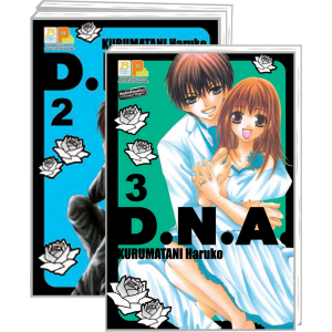 PACK SET! D.N.A. (1-3 จบ)