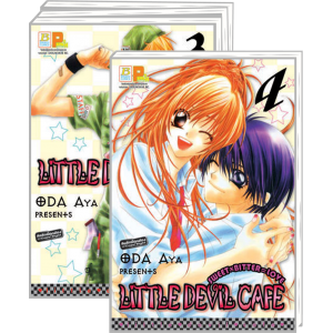 PACK SET! LITTLE DEVIL Café (1-4 จบ)