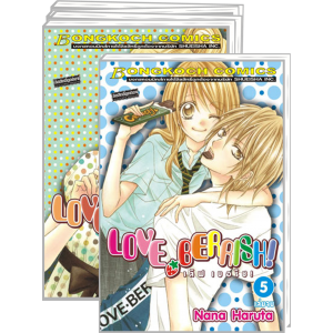 PACK SET! LOVE BERRISH! เลิฟ เบอร์ริช! 1-5 (จบ)