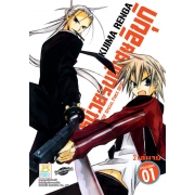 หน่วยรบพิเศษ อิบุกิ SDF SPECIAL FORCE IBUKI 1