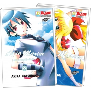PACK SET! Aqua Marine ~เธอผู้คอยอยู่เคียงข้างกัน~ (1-2 จบ)