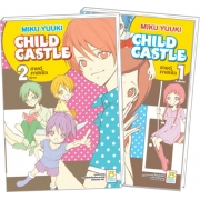 PACK SET! CHILD CASTLE ชายด์ คาสเซิล (1-2 จบ)