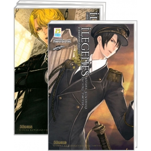 S50_PACK SET! ILEGENES อิลิเจเนส ภาคซิมโฟนีแห่งปีกมารยา (1-3 จบ)