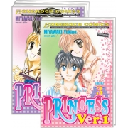 S50_PACK SET! Princess Ver.1 (1-3 จบ)