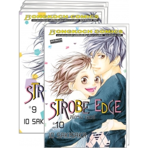 S50_PACK SET! STROBE EDGE สโตรบ เอดจ์ (1-10 จบ)