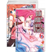 S50_PACK SET! DARK RABBIT ผู้พิทักษ์เจ็ดชีวิต (1-6 จบ)