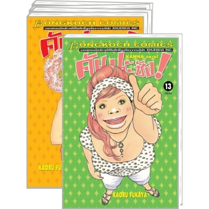 S50_PACK SET! คันนะซัง! KANNA sa-n (1-13 จบ)