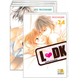 FS0923_PACK SET! L♥DK มัดหัวใจเจ้าชายเย็นชา (1-24 จบ)