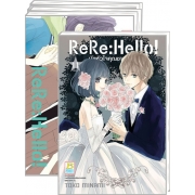 PACK SET! ReRe: Hello! มัดหัวใจคุณชายไฮโซ (1-11 จบ)