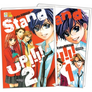 S50_PACK SET! STAND UP!!!! (1-2 จบ)