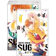 PACK SET! SUGAR * SOLDIER ชูการ์*โซลเยอร์ (1-10 จบ)