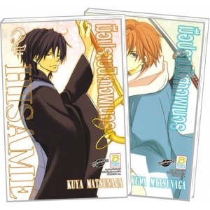 PACK SET! HISAME มือปราบปีศาจพเนจร (1-2 จบ)