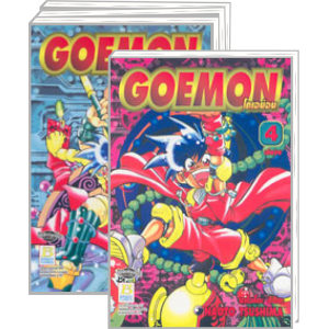 S50_PACK SET! GOEMON โกเอม่อน (1-4 จบ)