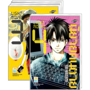PACK SET! LIGHT NOVEL นิยายคนตาย (1-4 จบ)
