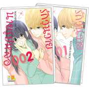 PACK SET! รักวุ่นวาย นายรูปหล่อ 1-2 (จบ)