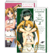PACK SET! They are my noble Masters นายหญิงของผมน่ารักที่สุดเลย 1-3 (จบ)
