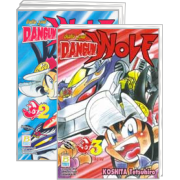 S50_PACK SET! DANGUN WOLF ดันกัน วูลฟ์ (1-3 จบ)