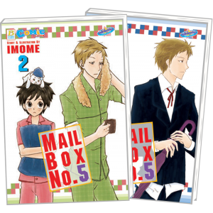 S50_PACK SET! Mailbox No.5 (1-2 จบ)