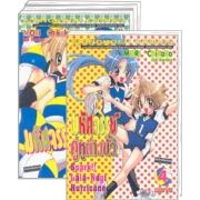 S50_PACK SET! มหัศจรรย์ คู่หูต่างขั้ว Spark!! Lala Nagi Hurricane (1-4 จบ)