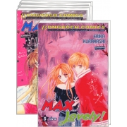 S50_PACK SET! MAX Lovely! (1-5 จบ)