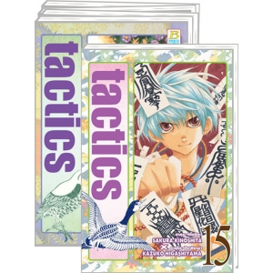 S50_PACK SET! tactics (1-15 จบ)