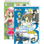 S50_PACK SET! My Platinum Lady เรื่องวุ่นๆ ของคุณหนูจำเป็น (1-3 จบ)