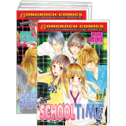 FS71_PACK SET! SCHOOL TIME (1-17 จบ)