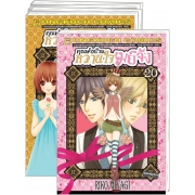 S50_PACK SET! คุณพ่อบ้าน หวานใจเมย์จัง (1-20 จบ + 14.5)
