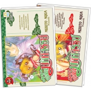 S50_PACK SET! อธิษฐานเครื่องรางมหัศจรรย์ (1-2 จบ)