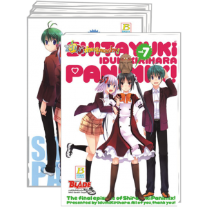 PACK SET! ชิรายูกิ เจ้าหญิงจอมป่วน! Sirayuki Panimix! (1-7 จบ)