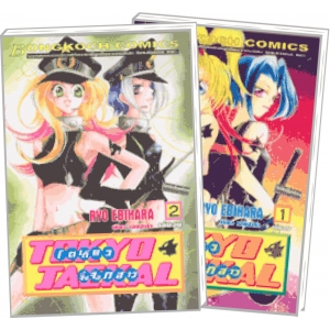 S50_PACK SET! TOKYO JACKAL โตเกียว จิ้งจอกสาว (1-2 จบ)