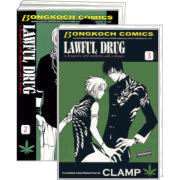 PACK SET! LAWFUL DRUG (1-3 จบภาค)