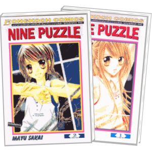 PACK SET! NINE PUZZLE (1-2 จบ)