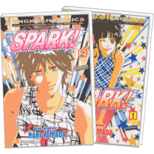 PACK SET! SPARK! (1-2 จบ)