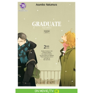 GRADUATE WINTER จบการศึกษา ฤดูหนาว 2nd season