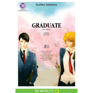 GRADUATE SPRING จบการศึกษา ฤดูใบไม้ผลิ 3rd season