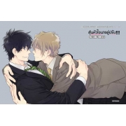 SAME DIFFERENCE!!! ลุ้นหัวใจนายคู่ปรับ!!! 7 ~ตัวป่วนจากอดีต~