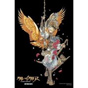 ALTAIR ดาวจรัสฟ้า อินทรีถลาลม 27 (เล่มจบ)