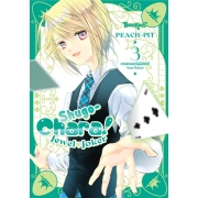 Shugo-Chara! Jewel Joker คาแรคเตอร์ผู้พิทักษ์ จิวเวล โจ๊กเกอร์ 3
