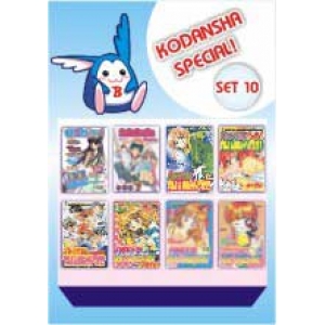 Kodansha Special! SET 10