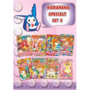 Kodansha Special! SET 03