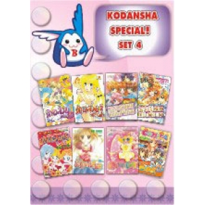 Kodansha Special! SET 04