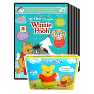 GIFT SET! Winnie the Pooh