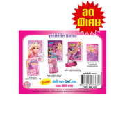 ชุด GIFT SET Barbie