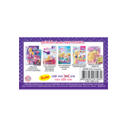 GIFT SET! ชุดกิฟต์เซ็ต Barbie Dreamtopia