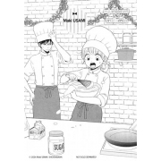 หนุ่มเครื่องเทศกับสาวคัสตาร์ด Spice & Custard 10 (เล่มจบ)