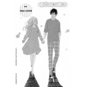หนุ่มเครื่องเทศกับสาวคัสตาร์ด Spice & Custard 8